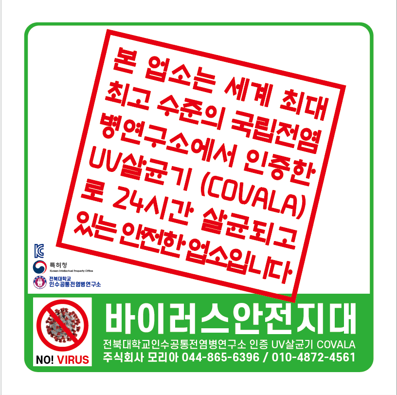 스티커(박스).png