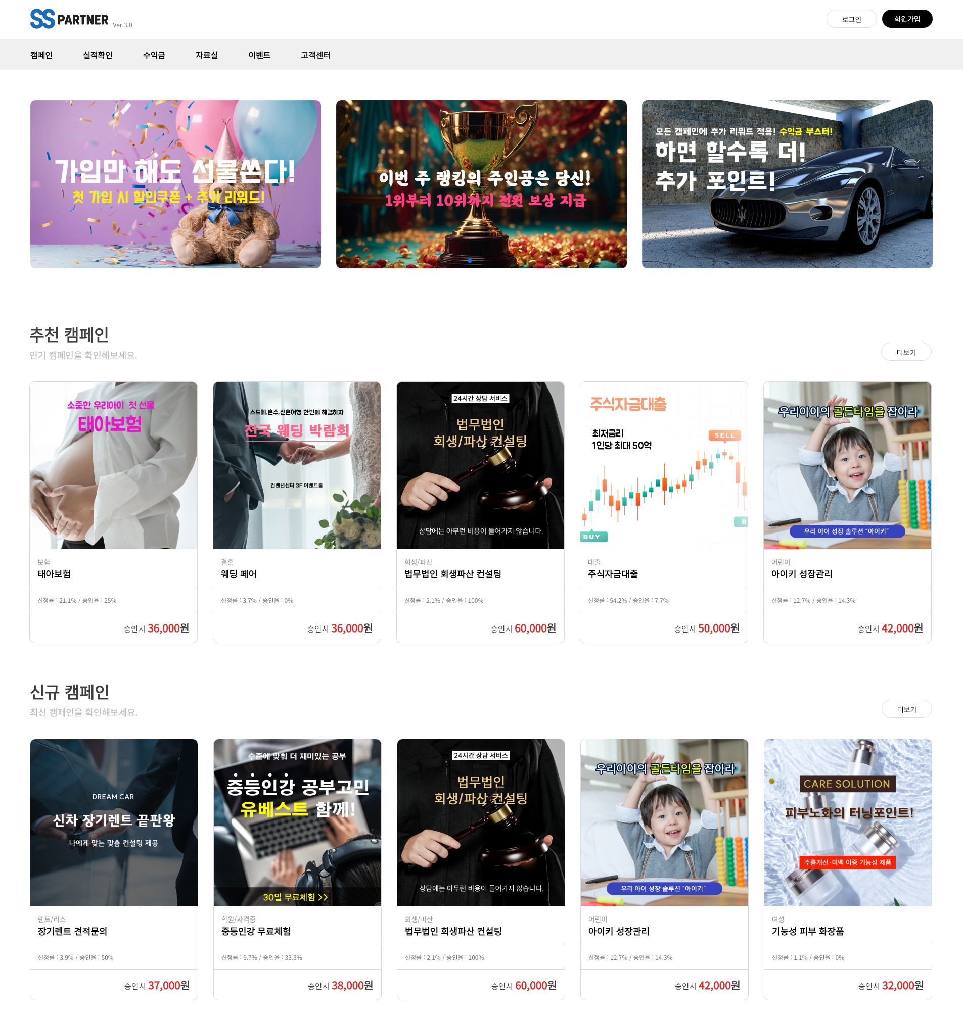 v3 제휴마케팅 메인 이미지.jpg