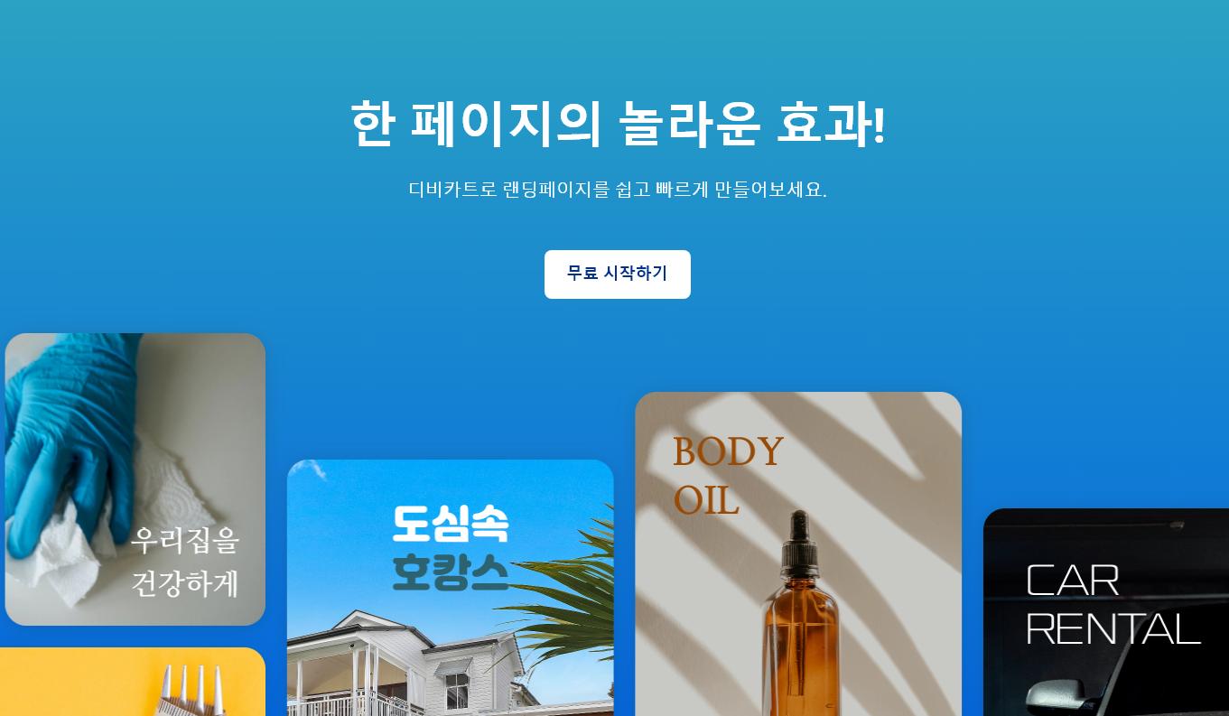 메인이미지.png