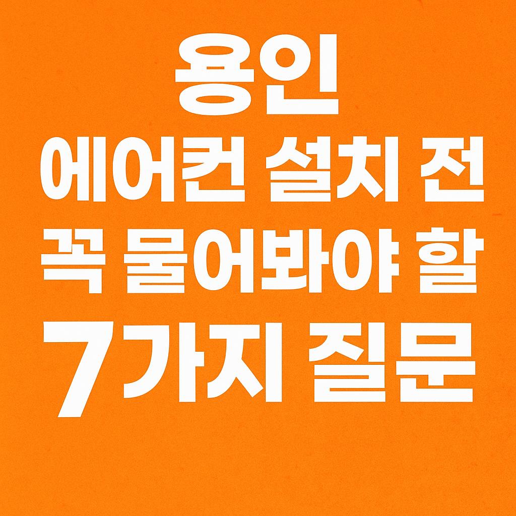 A_2D_digital_graphic_design_features_bold_white_Ko.jpg