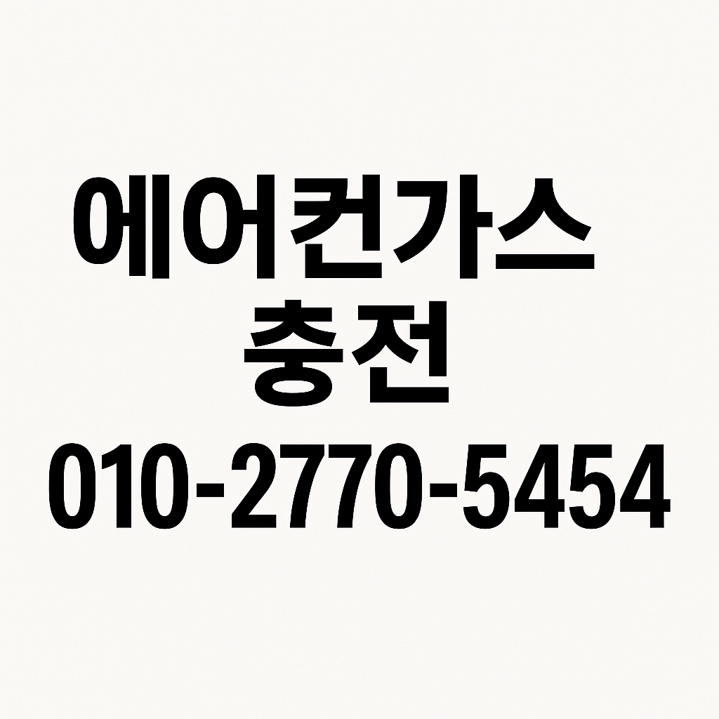 ChatGPT Image 2025년 6월 18일 오전 01_59_50.png