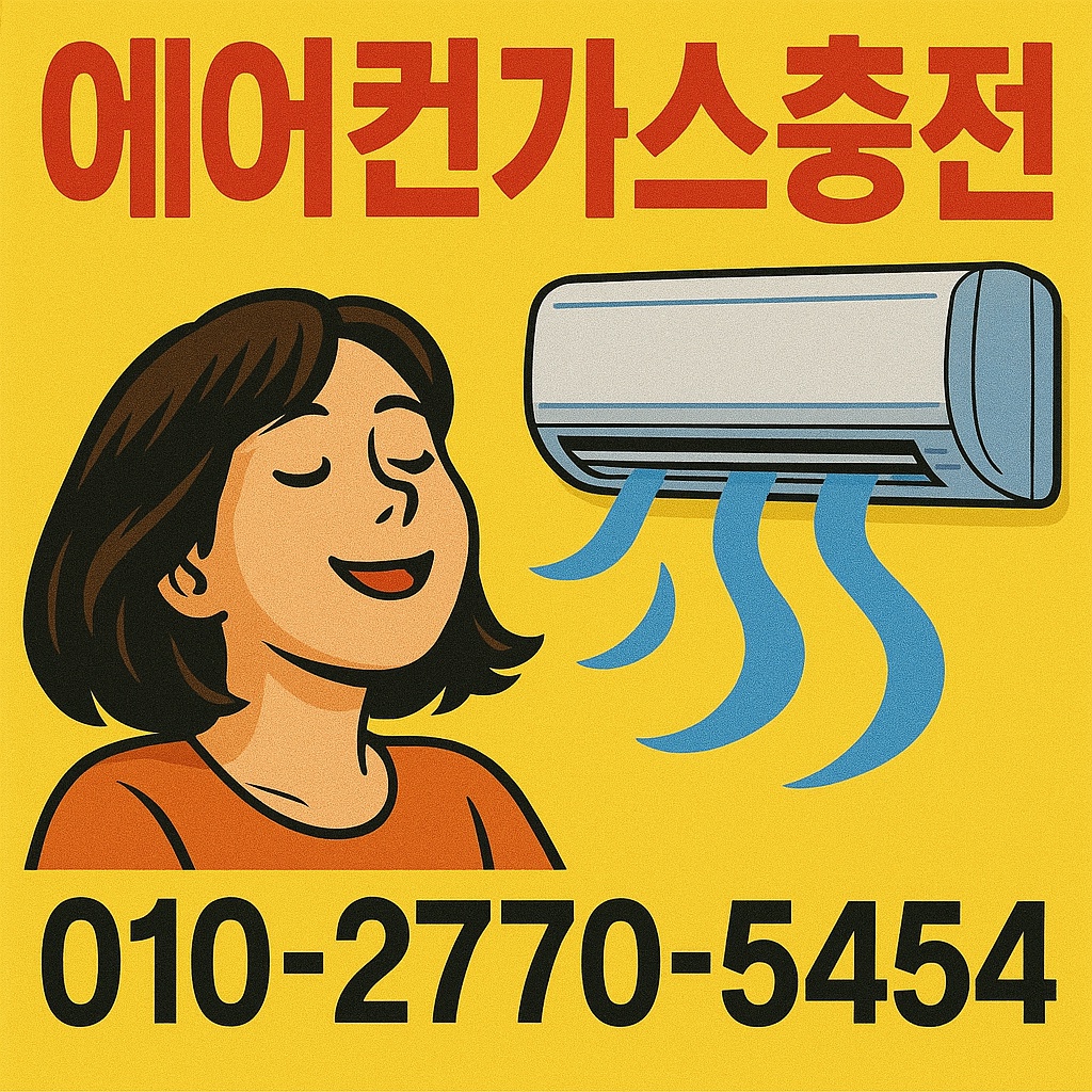 KakaoTalk_20250619_003548360_01.jpg