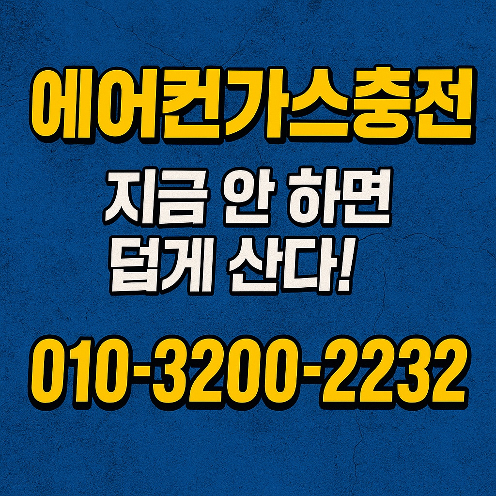 KakaoTalk_20250618_013315283_01.jpg