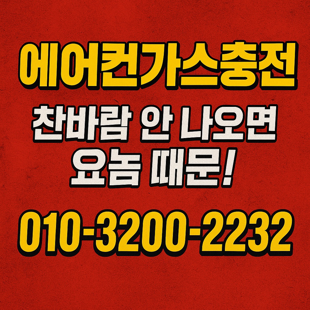 KakaoTalk_20250618_013315283_02.jpg