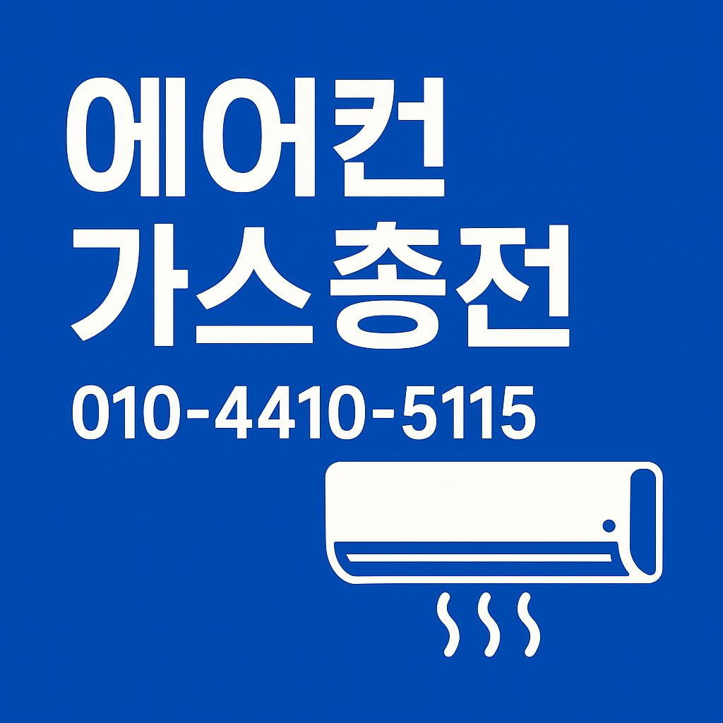 A_2D_graphic_advertisement_features_a_bold,_blue_b.jpg