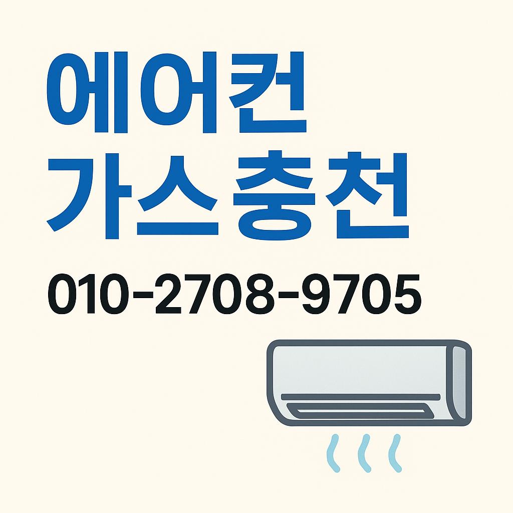 A_2D_digital_graphic_design_advertisement_on_a_sol.jpg