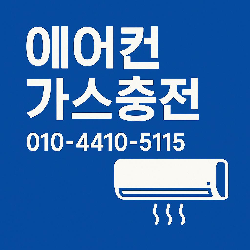 A_digital_graphic_advertisement_features_a_solid_b.jpg