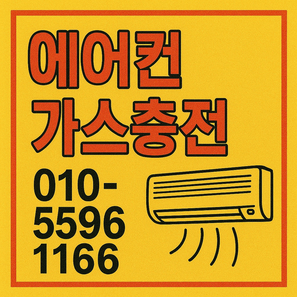 KakaoTalk_20250619_005047551_03.jpg
