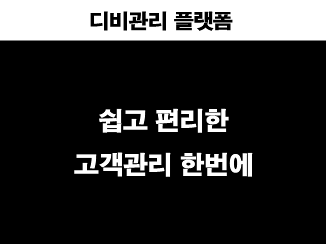 크몽 메인이미지.png