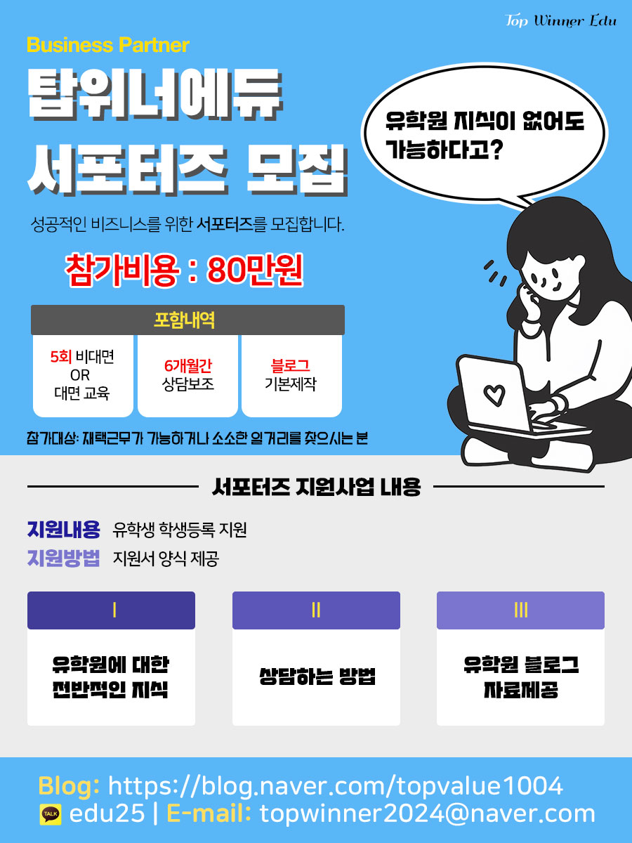 서포터즈_v01.jpg