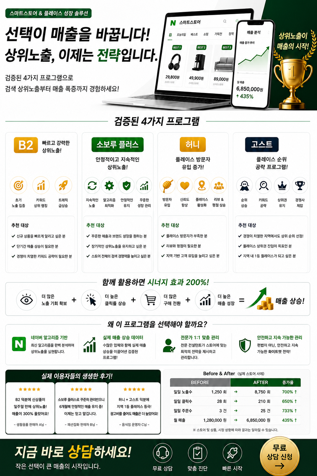 제안서...png