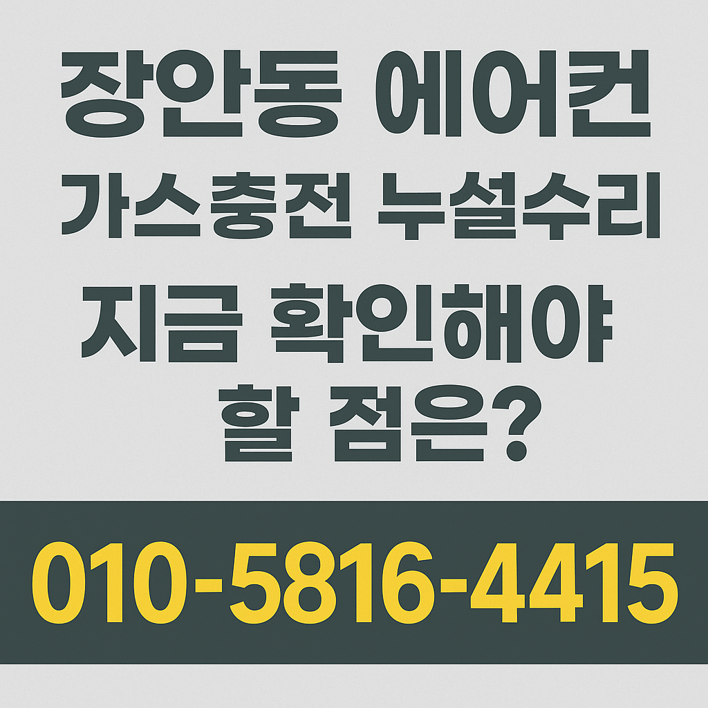 file_00000000360061f7acea35a9dcd4f044.png