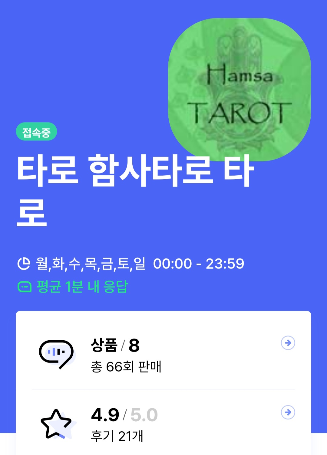 Screenshot_20260114_225216_iN .jpg